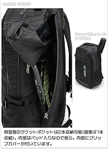 Amazon.co.jp: ヨネックス(YONEX) テニス・バドミントン バック